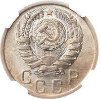15 копеек 1941 года
