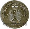 Пара - 3 денги 1773 года