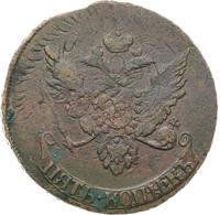 5 копеек 1793 года