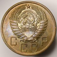 5 копеек 1957 года