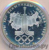 10 рублей 1977 года ЛМД