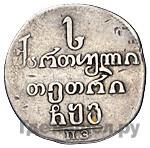 Абаз 1806 года