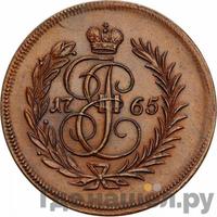 1 копейка 1765 года