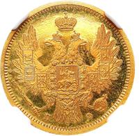 5 рублей 1858 года