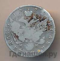 Полуполтинник 1783 года