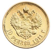 10 рублей 1911 года ЭБ