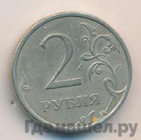 2 рубля 2007 года