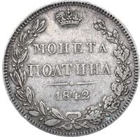 Полтина 1842 года
