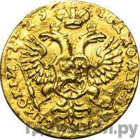 Червонец 1729 года