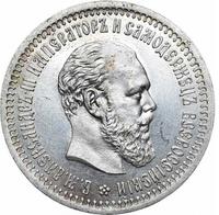 50 копеек 1894 года