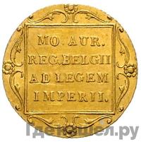 Дукат 1828 года  Нидерландская имитация