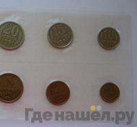 Годовой набор 1971 года ЛМД Госбанка СССР