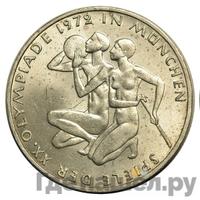 20 копеек 1972 года