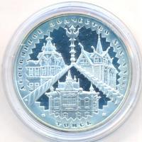 3 рубля 2004 года ММД