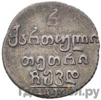 Полуабаз 1824 года АК Для Грузии