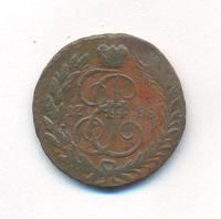 1 копейка 1788 года