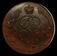 5 копеек 1784 года