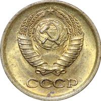 1 копейка 1972 года