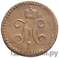 1/2 копейки 1847 года