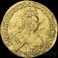 Червонец 1749 года