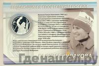 2 рубля 2013 года ММД