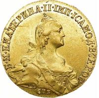 10 рублей 1772 года