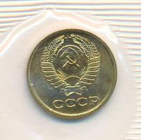 1 копейка 1974 года