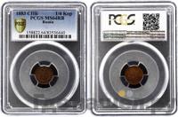 1/4 копейки 1883 года СПБ