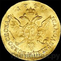 Червонец 1744 года
