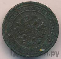 1 копейка 1876 года