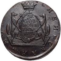 10 копеек 1781 года КМ Сибирская монета