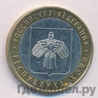 10 рублей 2009 года СПМД