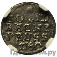 Солид 1760 года  Для Пруссии
