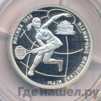 1 рубль 1998 года ММД