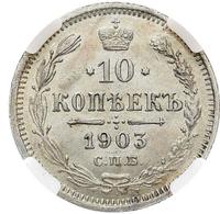 10 копеек 1903 года СПБ АР