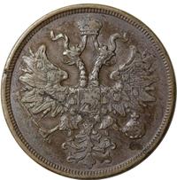 5 копеек 1867 года