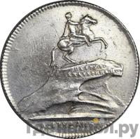 Жетон 1782 года