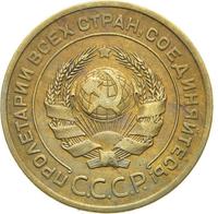 5 копеек 1926 года