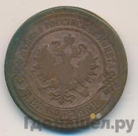 2 копейки 1877 года СПБ
