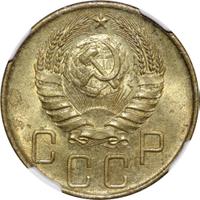 5 копеек 1941 года