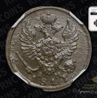 Деньга 1817 года