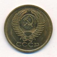 5 копеек 1982 года