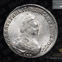 Полуполтинник 1787 года