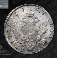 Полуполтинник 1787 года