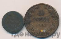 1 грош 1835 года