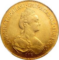 10 рублей 1777 года