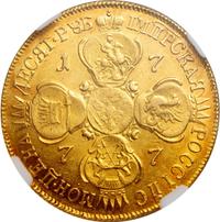 10 рублей 1777 года