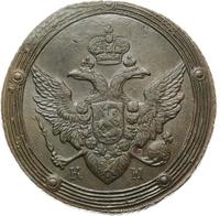 5 копеек 1804 года