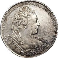 1 рубль 1730 года