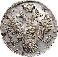 1 рубль 1730 года